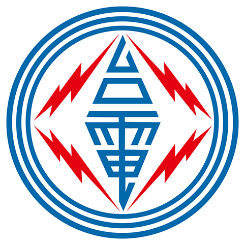 台灣電力公司