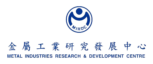 金屬工業研究發展中心