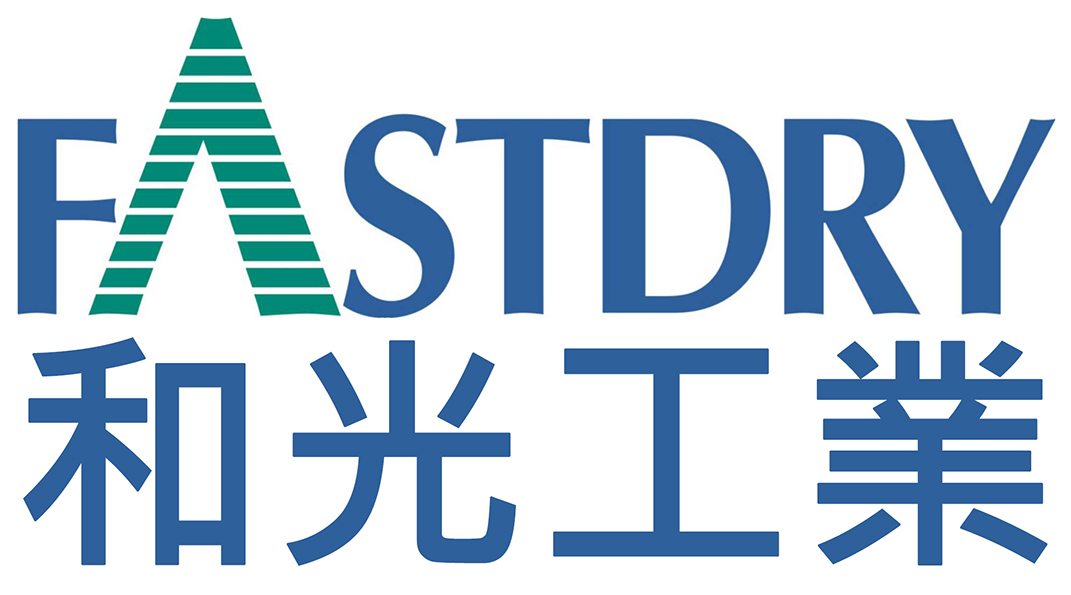和光工業股份有限公司