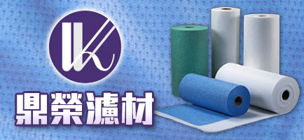 鼎榮濾材科技有限公司