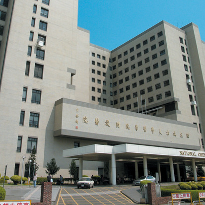 台南成大醫院
