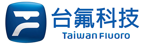 台氟科技股份有限公司