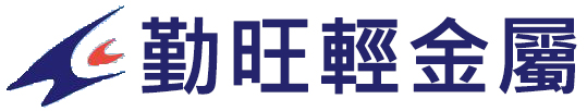 勤旺輕金屬科技股份有限公司