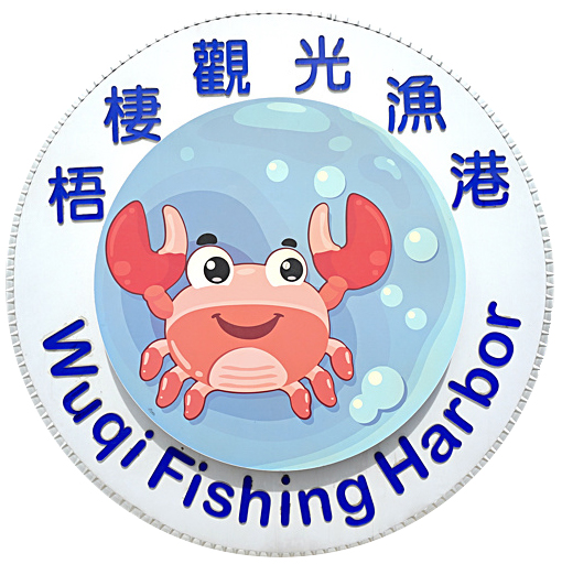 Taichiung Wuqi Traditional Market