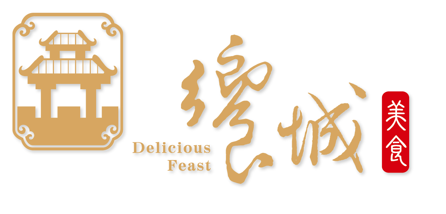 饗城食品有限公司