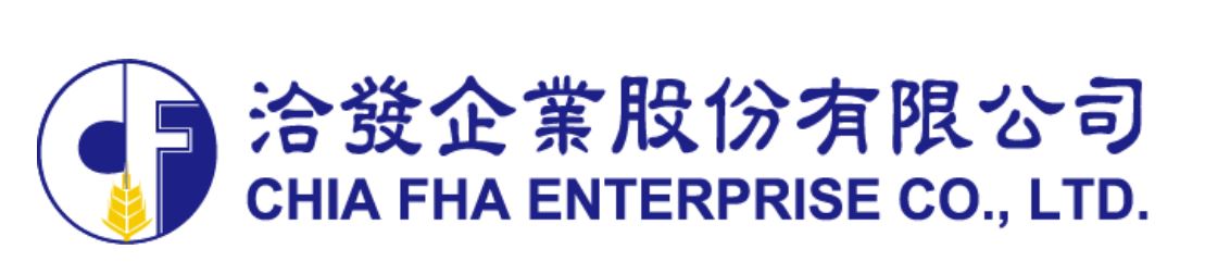 洽發企業股份有限公司
