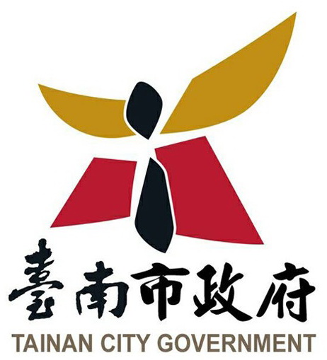 台南市政府