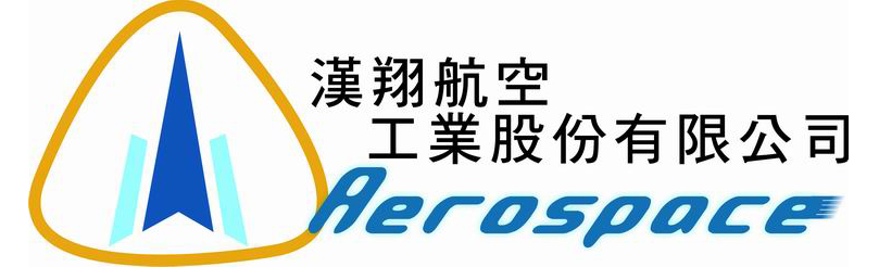 漢翔航空工業股份有限公司