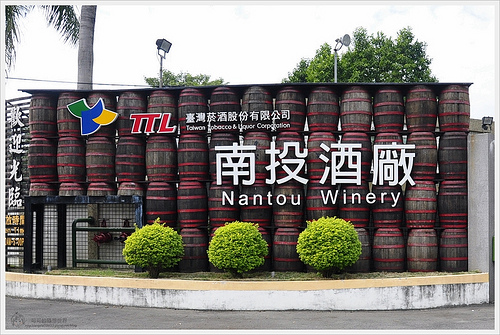 TTL - Nantou Factory