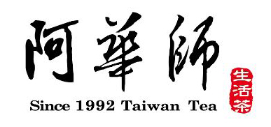 阿華師茶業股份有限公司
