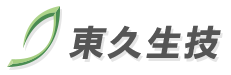 東久生技股份有限公司